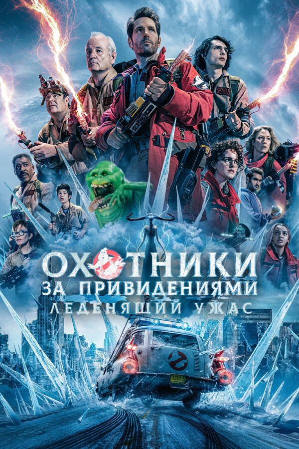 Постер сериала